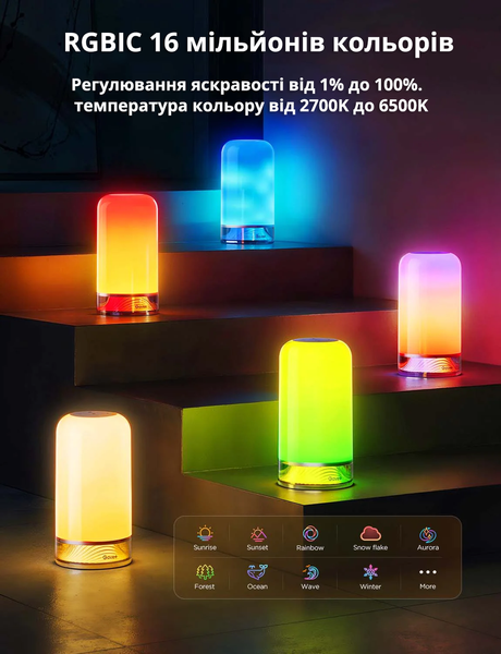 Розумна настільна лампа Govee H6022 Table Lamp 2 Aura RGBICWW, Wi-Fi + Bluetooth, Matter (H6022) H6022 фото