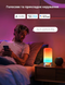 Розумна настільна лампа Govee H6022 Table Lamp 2 Aura RGBICWW, Wi-Fi + Bluetooth, Matter (H6022) H6022 фото 6