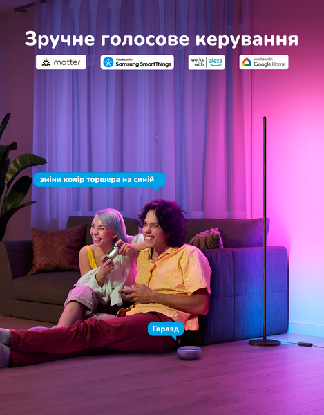 Govee Торшер H8076 Floor Lamp Lite 1000 лм Wi-Fi Bluetooth H8076C13 фото