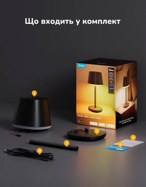 Умная беспроводная настольная лампа Govee Table Lamp Classic H1741 H1741 фото