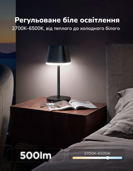 Умная беспроводная настольная лампа Govee Table Lamp Classic H1741 H1741 фото