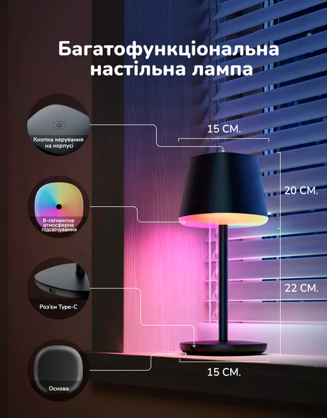 Умная беспроводная настольная лампа Govee Table Lamp Classic H1741 H1741 фото