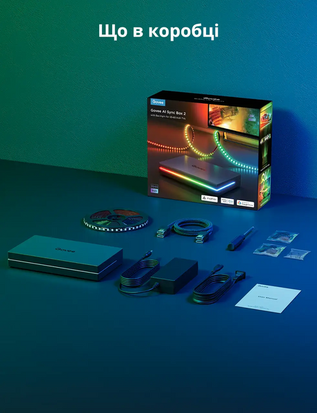 Набор адаптивной Ambilight подсветки для 55-65" диагонали Govee AI Sync Box Kit 2 TV BackLight, HDMI 2.1, 4K@144Hz, Matter (H8604) H6604 фото