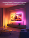 Набор адаптивной Ambilight подсветки для 40-50" диагонали, Govee Backlight 3 Lite Matter (H6097) H6094 фото 4