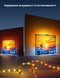 Набор адаптивной Ambilight подсветки для 40-50" диагонали, Govee Backlight 3 Lite Matter (H6097) H6094 фото 7