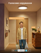 Розумний стельовий світильник Govee 12" Smart Ceiling Light RGBWW+RGBIC Wi-Fi/Bluetooth (H80A1C01) H80A1C01 фото 4
