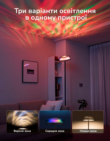 Розумний торшер Govee Uplighter Floor Lamp H60B0 з ефектом полярного сяйва, 170 см, Matter + Wi-Fi H60B0 фото