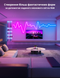 Розумна гнучка неонова LED стрічка 3 метри Govee RGBIC NEON ROPE 2 Біла Wi-Fi + Bluetooth Matter (H61D3) H61D3 фото 14