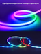 Розумна гнучка неонова LED стрічка 3 метри Govee RGBIC NEON ROPE 2 Біла Wi-Fi + Bluetooth Matter (H61D3) H61D3 фото 8