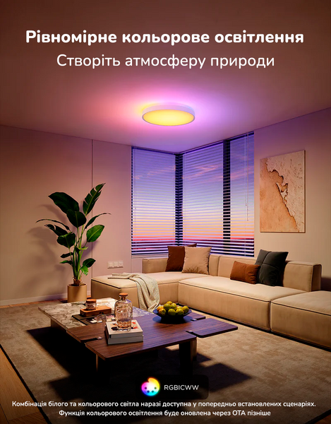 Govee Умный потолочный светильник 38cm RGBICWW Smart Ceiling Light Pro H60A6 H60A6C01 фото