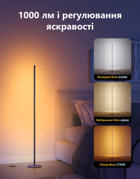Торшер Govee RGBICW Floor Lamp Basic H6076, 1000 лм, Matter, серебристый H6076383 фото
