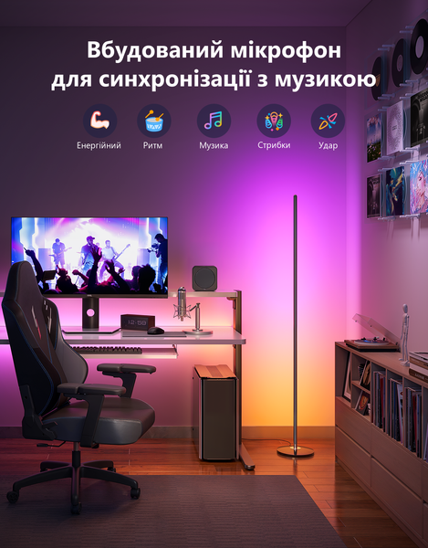 Торшер Govee RGBICW Floor Lamp Basic H6076, 1000 лм, Matter, серебристый H6076383 фото