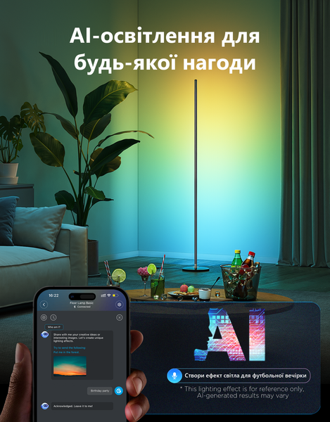 Торшер Govee RGBICW Floor Lamp Basic H6076, 1000 лм, Matter, серебристый H6076383 фото