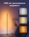 Торшер Govee RGBICW Floor Lamp Basic H6076, 1000 лм, Matter, серебристый H6076383 фото 4
