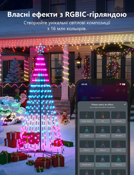 Ялинка Govee Cone Tree Lights H6840 RGBIC, 1,87 м, 316 LED, Matter H6840 фото