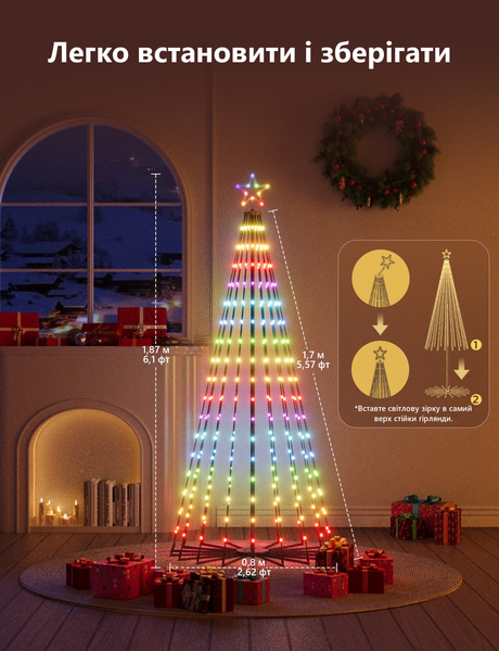 Ялинка Govee Cone Tree Lights H6840 RGBIC, 1,87 м, 316 LED, Matter H6840 фото