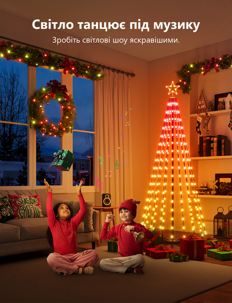 Ялинка Govee Cone Tree Lights H6840 RGBIC, 1,87 м, 316 LED, Matter H6840 фото